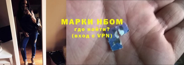 mdpv Волосово